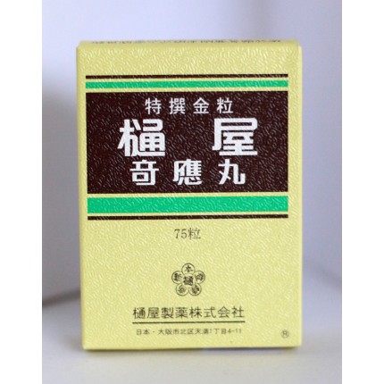日本樋屋奇應丸 75 粒
